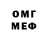 МЕФ мука Mia Pacarit