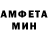 Амфетамин Розовый MilaPlay