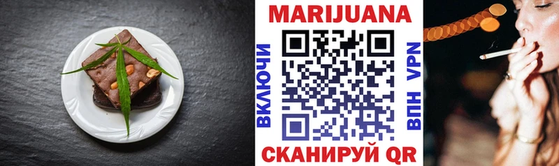 Еда ТГК марихуана  Белоозёрский 