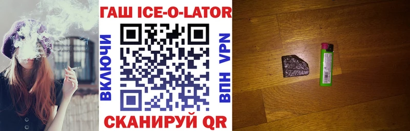 ГАШ Premium  дарк нет официальный сайт  Белоозёрский 