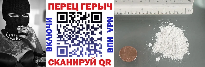 магазин  наркотиков  Белоозёрский  Героин белый 