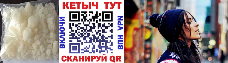 Кетамин ketamine  Белоозёрский 