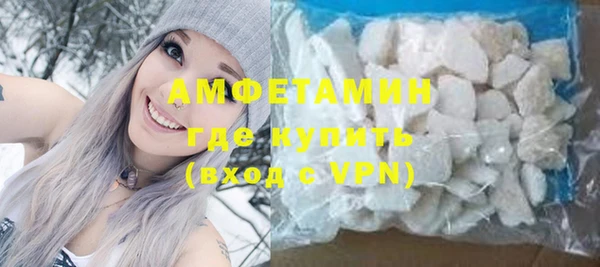 синтетический гашиш Бронницы