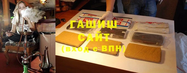 марки nbome Бородино