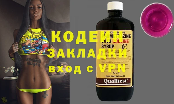PSILOCYBIN Бугульма