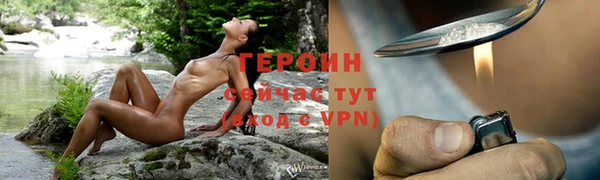 прущий лед Богородицк