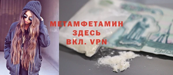 PSILOCYBIN Бугульма