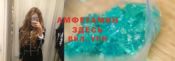 прущий лед Богородск
