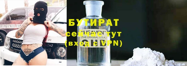 синтетический гашиш Бронницы