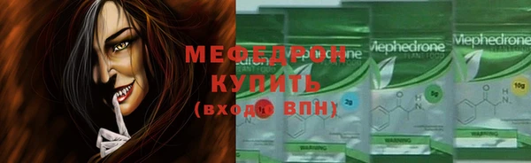 синтетический гашиш Бронницы