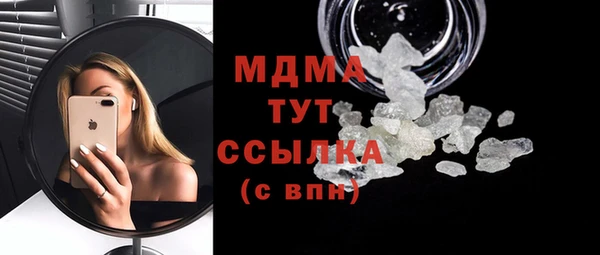 мдма Наволоки