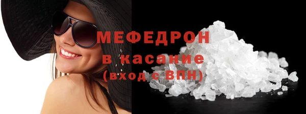 синтетический гашиш Бронницы