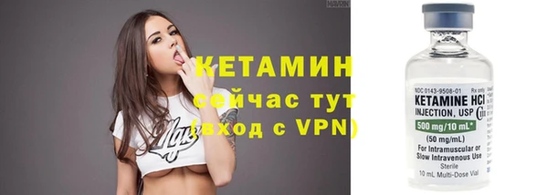 прущий лед Богородск