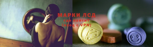 МДМА Навашино