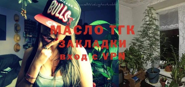 прущий лед Богородицк