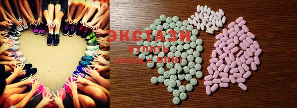 PSILOCYBIN Бугульма