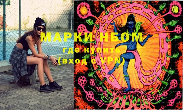 PSILOCYBIN Бугульма