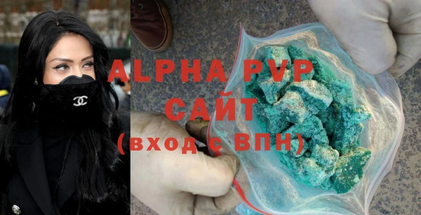 синтетический гашиш Бронницы