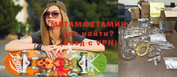 марки nbome Бородино
