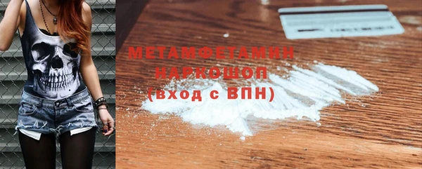 синтетический гашиш Бронницы