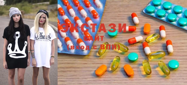 марки nbome Бородино