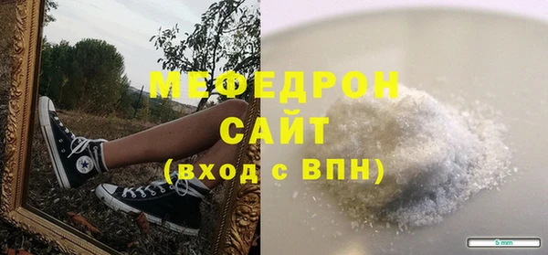 прущий лед Богородицк