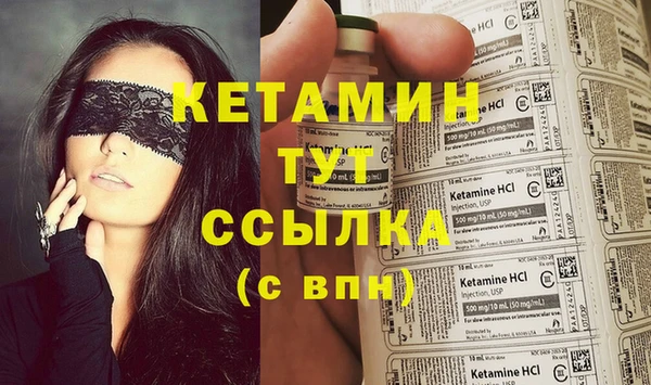 прущий лед Богородицк