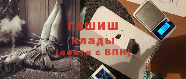 марки nbome Бородино