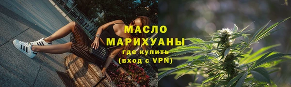 прущий лед Богородск
