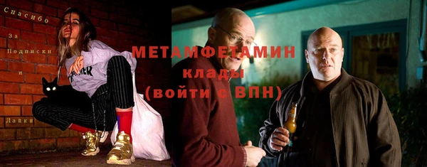 МДМА Навашино