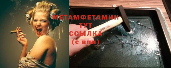 прущий лед Богородск