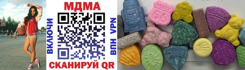 MDMA кристаллы  Белоозёрский 