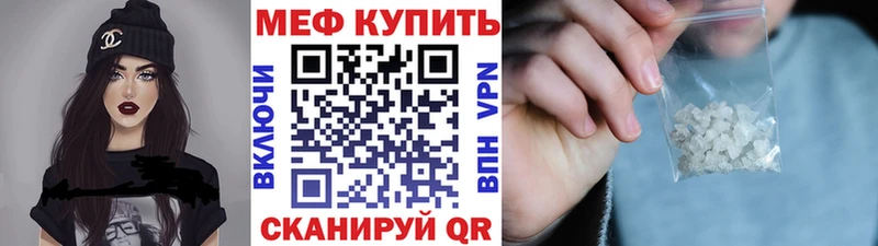 OMG tor  Белоозёрский  Меф mephedrone 