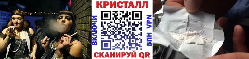 Метамфетамин пудра  Белоозёрский 