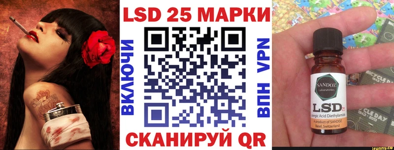 где найти Белоозёрский Марки 25I-NBOMe 1,5мг