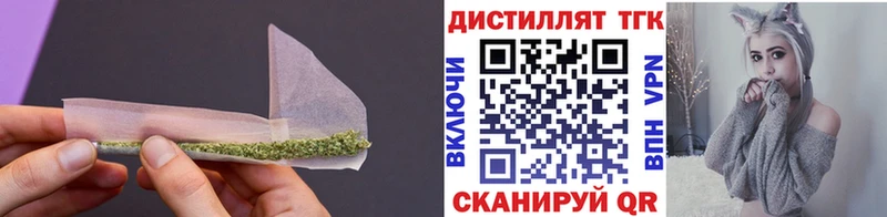 Дистиллят ТГК гашишное масло  Белоозёрский 